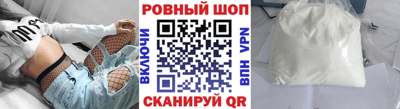 Магазины продажи наркотиков Славгород ГАШИШ  Бошки Шишки  Бутират  Меф мяу мяу 