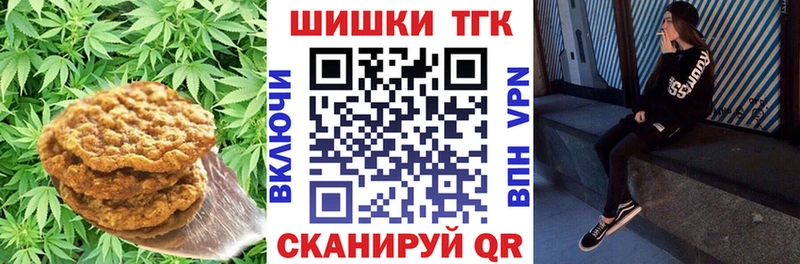 маркетплейс как зайти где найти наркотики Славгород Canna-Cookies конопля