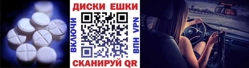 hydra онион  Славгород  shop официальный сайт  Экстази 250 мг 