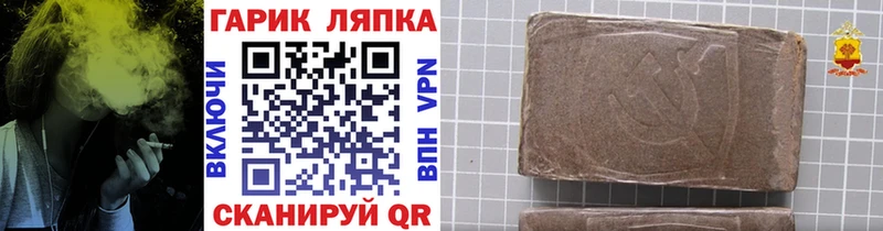 blacksprut маркетплейс  Славгород  ГАШ AMNESIA HAZE 