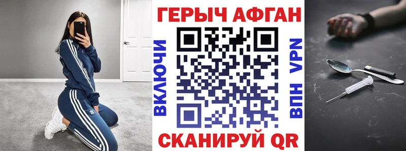 где купить наркоту  Славгород  Героин белый 