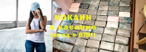 метамфетамин Белокуриха