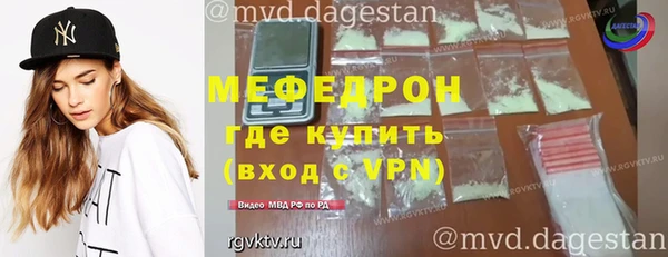 бошки Беломорск