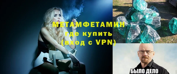 бошки Беломорск