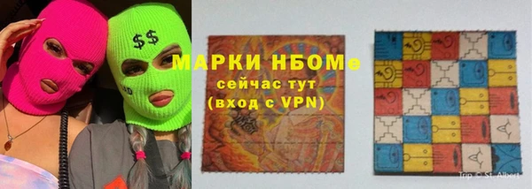 бутират Белоозёрский