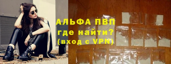 бошки Беломорск