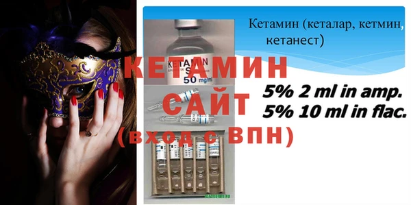 метамфетамин Белокуриха