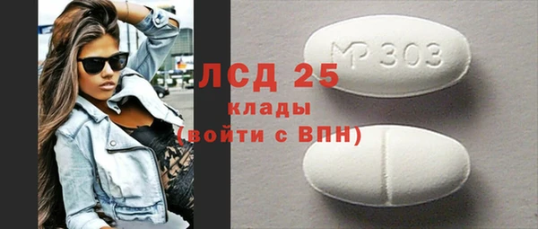 бошки Беломорск
