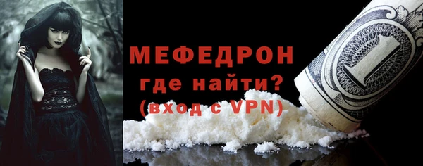 метамфетамин Белокуриха