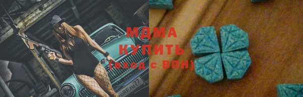 бутират Белоозёрский