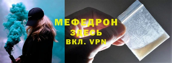 метамфетамин Белокуриха