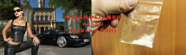 бутират Белоозёрский