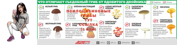метамфетамин Белокуриха