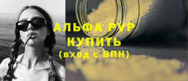 бутират Белоозёрский