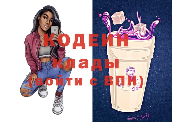 бошки Беломорск