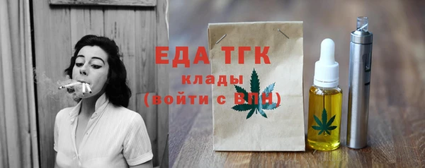 бошки Беломорск