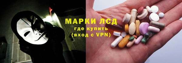 бутират Белоозёрский