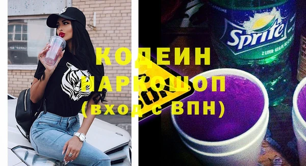 бошки Беломорск