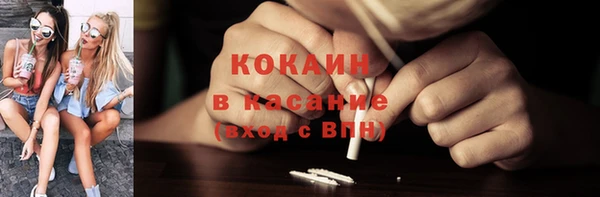 бутират Белоозёрский