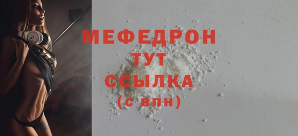 метамфетамин Белокуриха