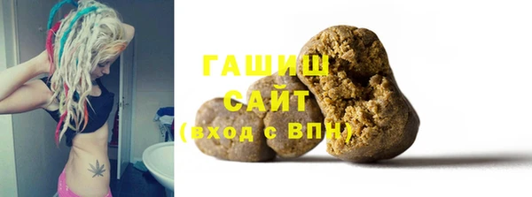 метамфетамин Белокуриха
