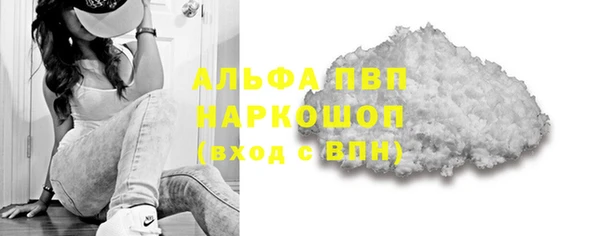 бошки Беломорск