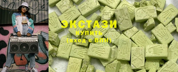 бошки Беломорск