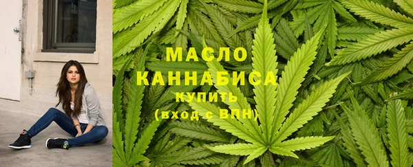 метамфетамин Белокуриха