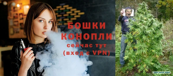 бошки Беломорск
