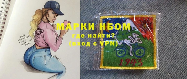 метамфетамин Белокуриха