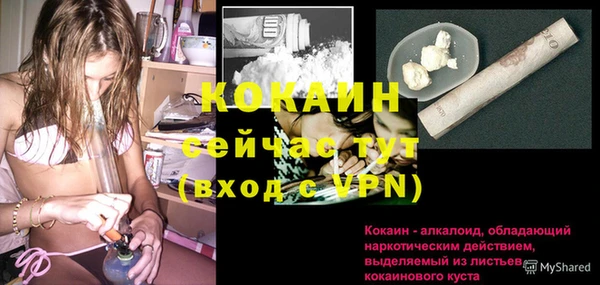 бутират Белоозёрский