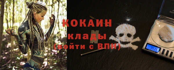метамфетамин Белокуриха