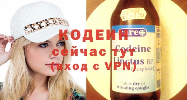 бошки Беломорск