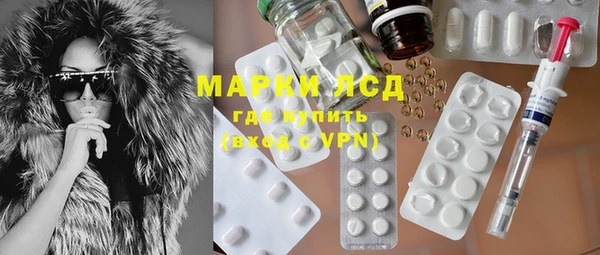 бутират Белоозёрский