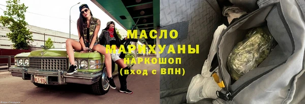 бутират Белоозёрский