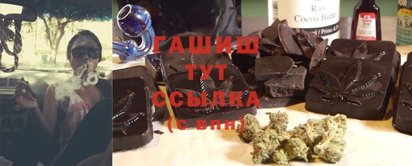 бутират Белоозёрский