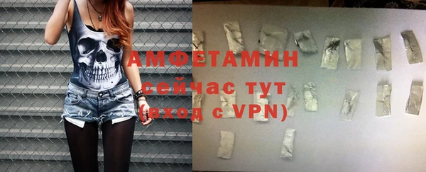 бошки Беломорск