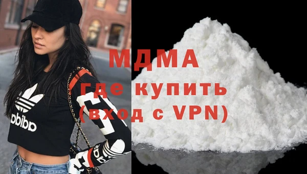 метамфетамин Белокуриха