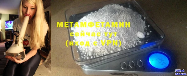 бошки Беломорск