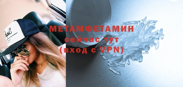 метамфетамин Белокуриха
