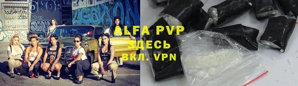бутират Белоозёрский