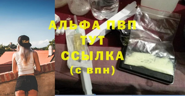 метамфетамин Белокуриха