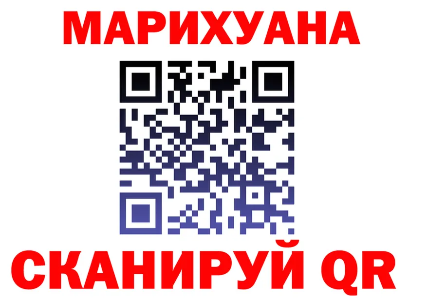 Canna-Cookies марихуана ТОР это OMG Славгород