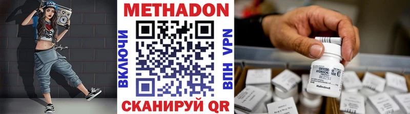 где купить наркоту  Славгород  Метадон кристалл 