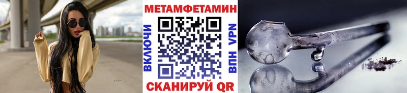 ссылка на мегу   где можно купить   Славгород  Первитин пудра 