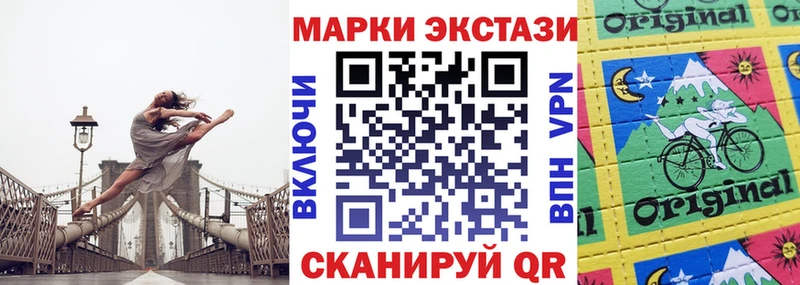 наркотики Славгород Наркотические марки 1500мкг