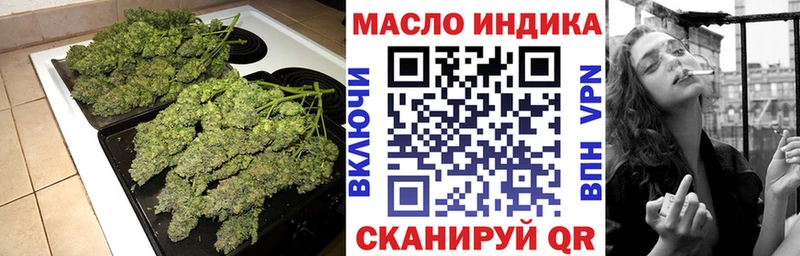 Дистиллят ТГК Wax  Славгород 